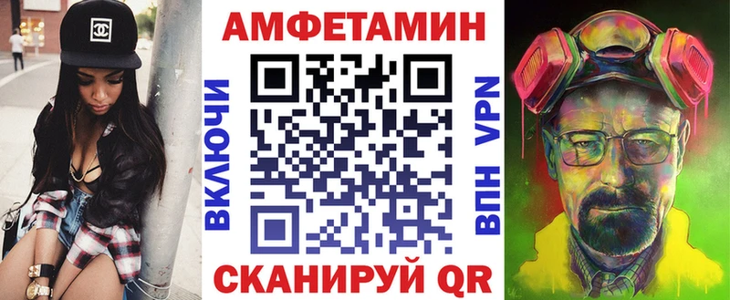 закладка  Полярные Зори  Amphetamine Розовый 