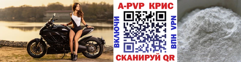 Alpha-PVP крисы CK  цены   Полярные Зори 