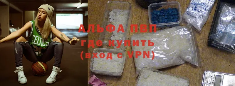 APVP Crystall  Полярные Зори 