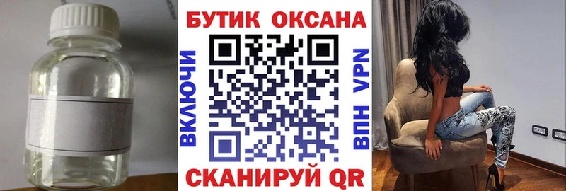 mega как войти  Полярные Зори  БУТИРАТ BDO 