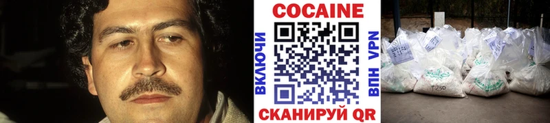 Кокаин Эквадор  darknet наркотические препараты  Полярные Зори 