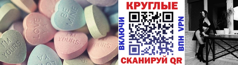 Ecstasy ешки  Полярные Зори 