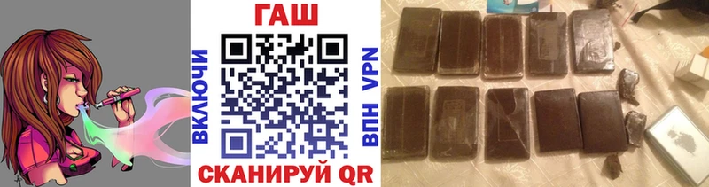 ГАШ хэш  где продают   Полярные Зори 