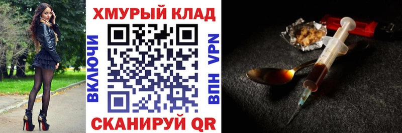 Героин Афган  Полярные Зори 