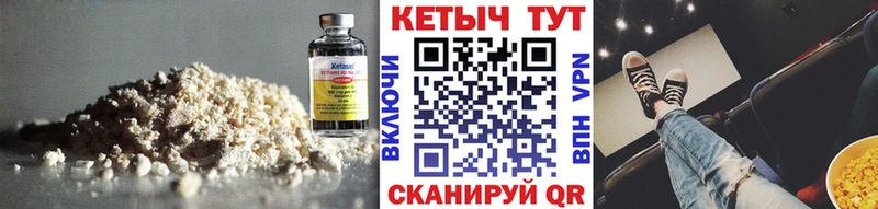 Кетамин ketamine Полярные Зори