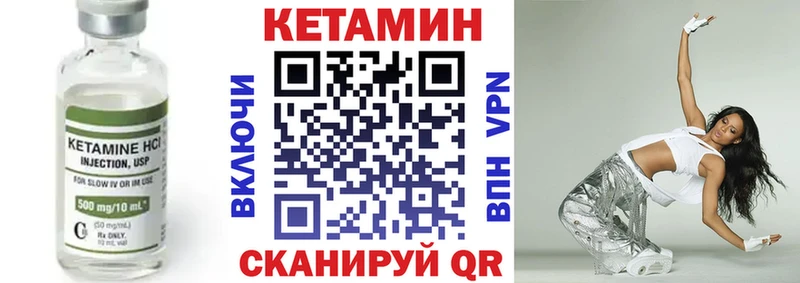 Кетамин ketamine  MEGA ссылка  Полярные Зори 