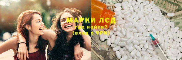 ALPHA PVP Нязепетровск