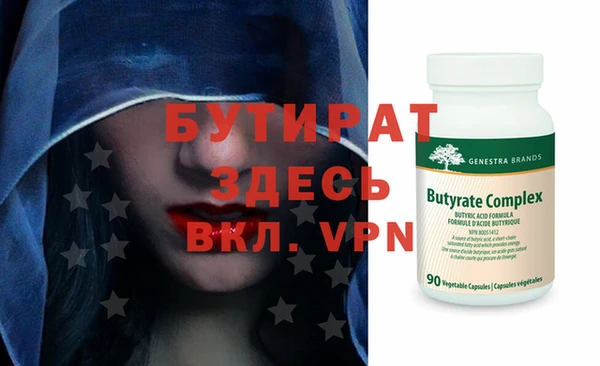 spice Няндома
