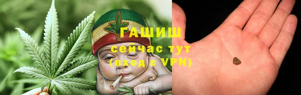 амфетамин Осинники