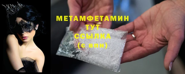 ALPHA PVP Нязепетровск