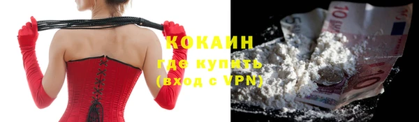 амфетамин Осинники