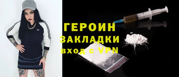 кокаин премиум Нягань