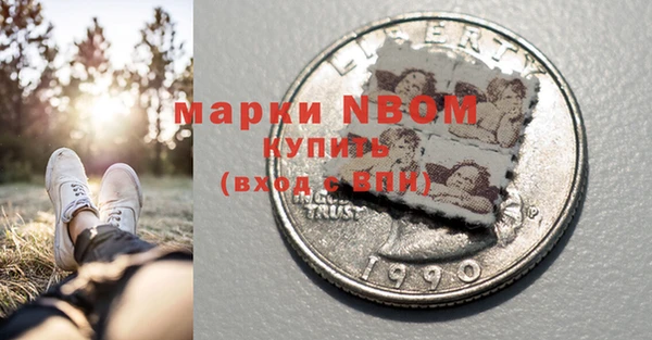 амфетамин Осинники