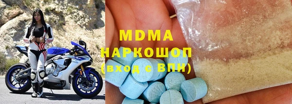 амфетамин Осинники