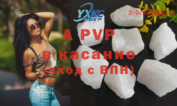 ALPHA PVP Нязепетровск