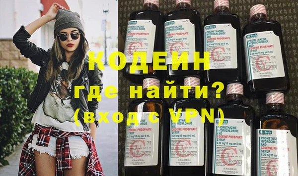 амфетамин Осинники