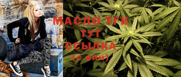 амфетамин Осинники
