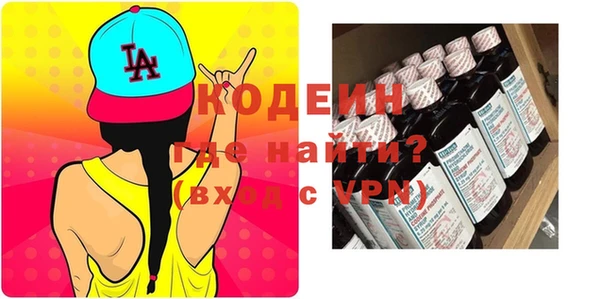 мяу мяу мука Осташков