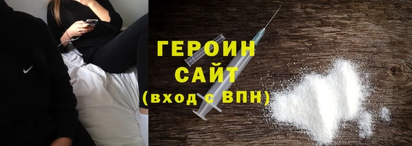 кокаин премиум Нягань