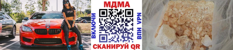 закладки  Полярные Зори  MDMA Molly 