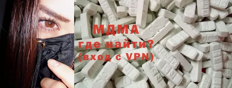 закладки  Полярные Зори  мега как зайти  MDMA crystal 