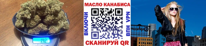 OMG как войти  Полярные Зори  ТГК гашишное масло 