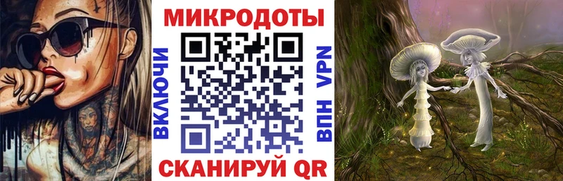 блэк спрут ТОР  Полярные Зори  Галлюциногенные грибы MAGIC MUSHROOMS 